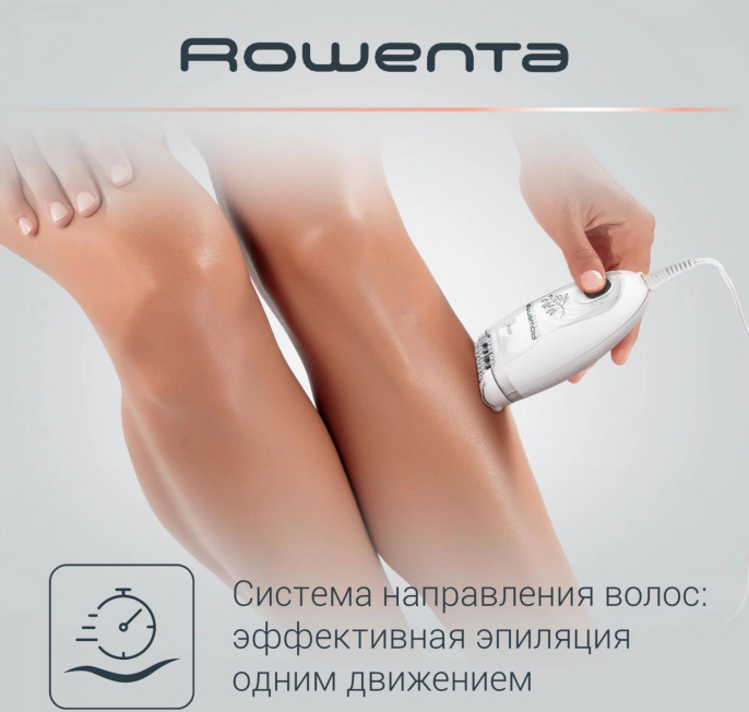 Эпилятор Rowenta EP5615F0 скор.:2 насад.:1 от электр.сети белый/серый
