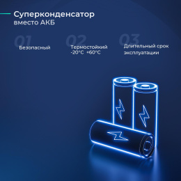 Видеорегистратор с радар-детектором ROADGID Optima GT, черный