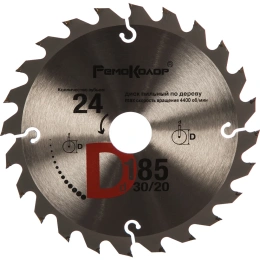 Диск пильный по дереву (185x30/20 мм; 24T) РемоКолор 74-1-185