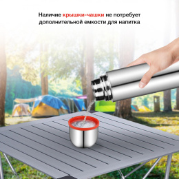 Термос StarWind 10-500, 0.5л, серебристый/ красный