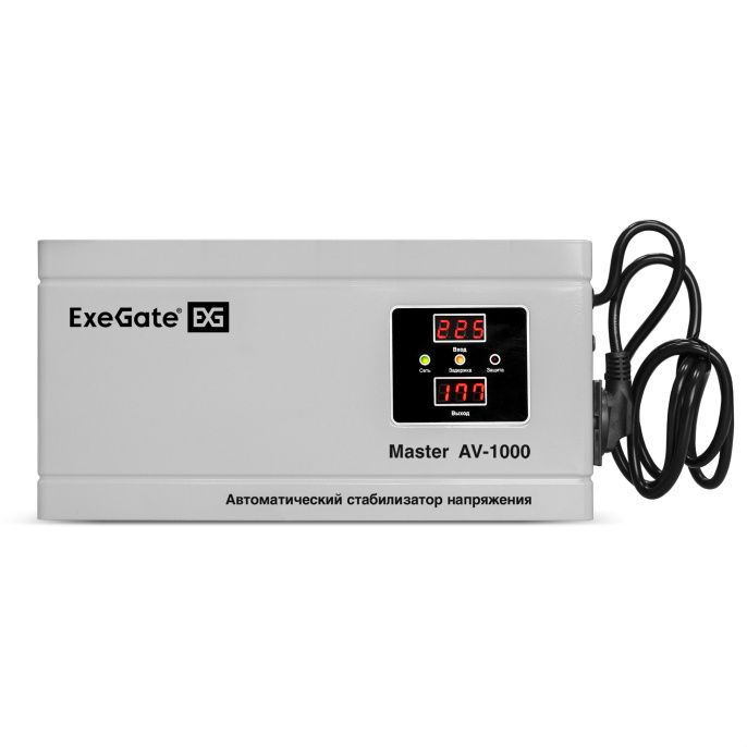 Стабилизатор напряжения настенный ExeGate Master AV-1000 (1000ВА, вход 140-260В, цифр. индикация вход/вых. напряжения, выход 220В±8%, КПД 98%, 5 уровней защиты, задержка, метал.корпус, 1*EU/Тип F(Schuko), RTL) EX291737RUS