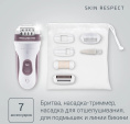 Эпилятор Rowenta EP8060F0 скор.:2 насад.:3 от аккум. белый/розовый (1830006343)