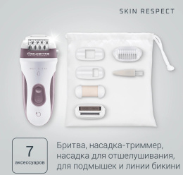 Эпилятор Rowenta EP8060F0 скор.:2 насад.:3 от аккум. белый/розовый (1830006343)