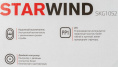 Чайник электрический Starwind SKG1052 1.8л. 1500Вт темно-коричневый/бронзовый корпус: стекло