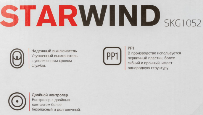 Чайник электрический Starwind SKG1052 1.8л. 1500Вт темно-коричневый/бронзовый корпус: стекло