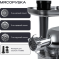 Кухонный комбайн 9 в 1 RAGEX R101, 4.5л, 1500Вт, цвет: 900 (серебристый)