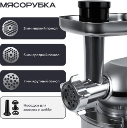 Кухонный комбайн 9 в 1 RAGEX R101, 4.5л, 1500Вт, цвет: 900 (серебристый)