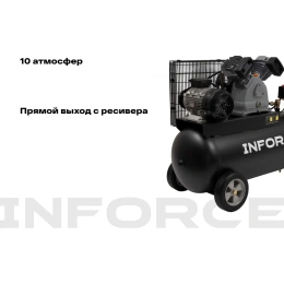 Ременной компрессор Inforce (100 л; 10 бар; 420 л/мин) IBCV-100L-3P/420