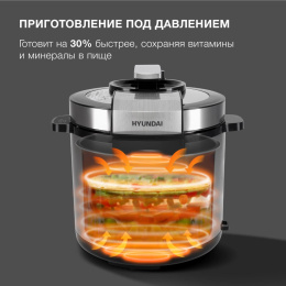 Мультиварка-скороварка Hyundai HYMC-2406 6л 1000Вт серебристый/черный