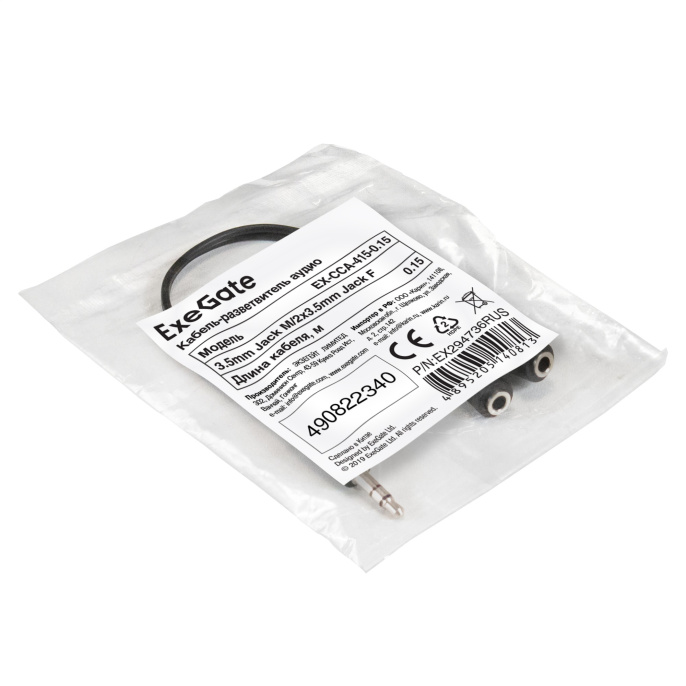 Кабель-разветвитель аудио ExeGate EX-CCA-415-0.15 (3.5mm Jack M/2x3.5mm Jack F, 0,15м) EX294736RUS