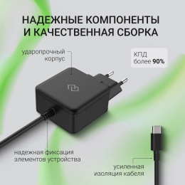 Адаптер питания Digma DM-U45-GAN, 5 - 20 В, 2.25A, 45Вт, черный
