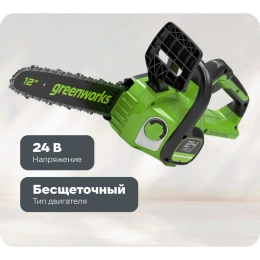 Цепная аккумуляторная пила GreenWorks GD24CS30 24 В 2007007