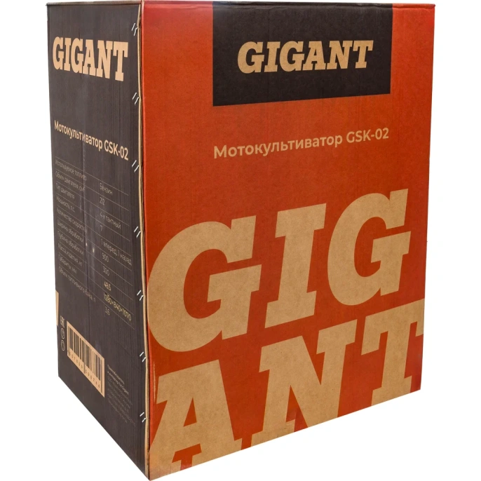 Мотокультиватор Gigant 7 л.с., ширина обработки 900 мм, GSK-02
