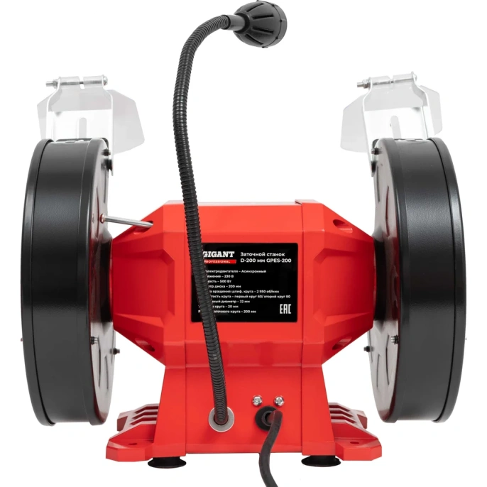 Заточной станок Gigant Professional D-200мм GPES-200