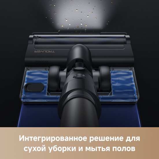 Пылесос ручной Trouver J40 460Вт серый/золотистый