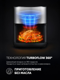 Аэрогриль Polaris PAF 6006DW 6л 2000Вт темно-серый 026895