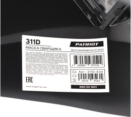 Маска сварщика Patriot 880502201 филь.:хамел. кл.:1/1/1/2 см.экр.90x35мм черный