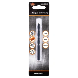 Сверло по металлу HSS-R (5.5 мм) AV Steel AV-801055