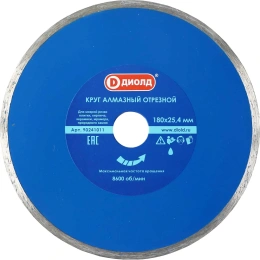 Круг алмазный сплошной (180x25.4 мм) ДИОЛД 90241011