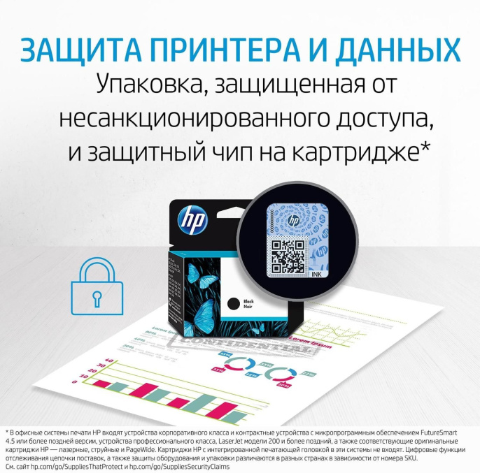 Картридж HP 47, черный / 6ZD21AE