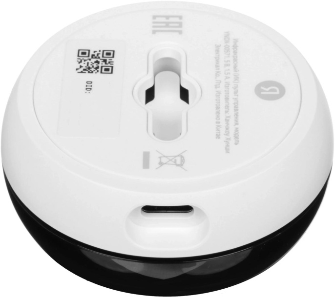 Умный пульт ЯНДЕКС YNDX-00571, р.д.20м, белый