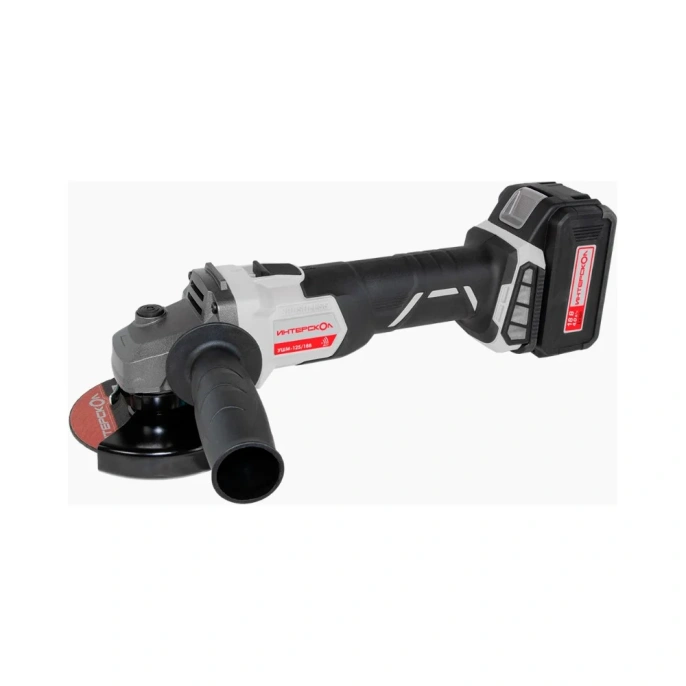 Аккумуляторная угловая шлифмашина ИНТЕРСКОЛ УШМ-125/18В 578.0.0.70