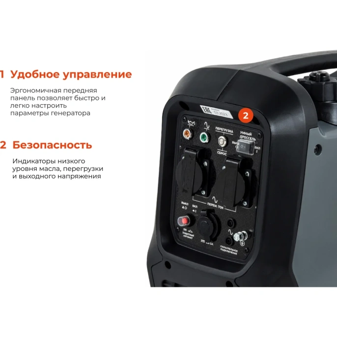 Инверторный генератор Gigant Professional (2 кВт; тихий; 12 В авторозетка/ USB; параллельная работа) GPIGL-2000