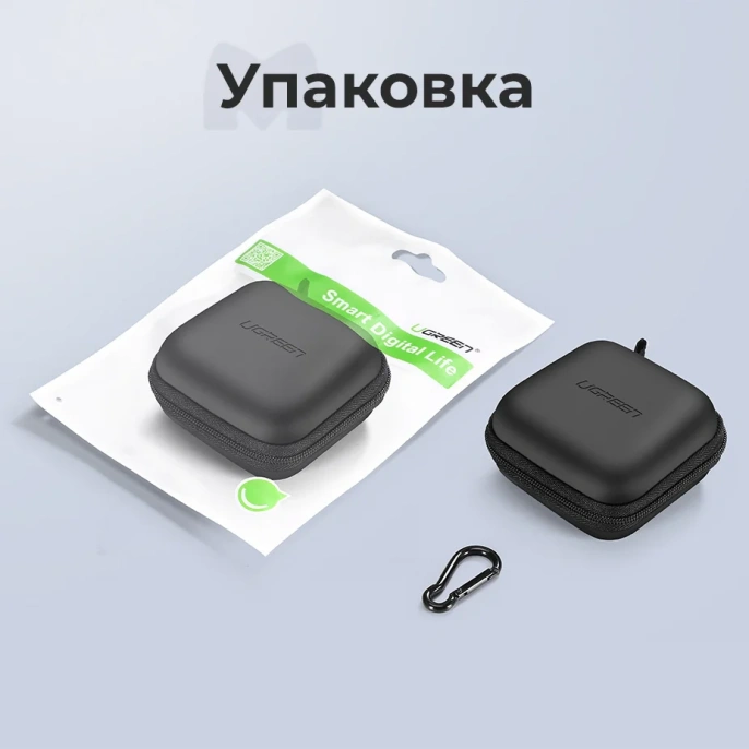 Органайзер UGREEN LP128 (40707) Hard Disk & Accessory Multi-functional Storage Bag  для кабелей, наушников и жестких дисков. Размер: маленький. Цвет: черный