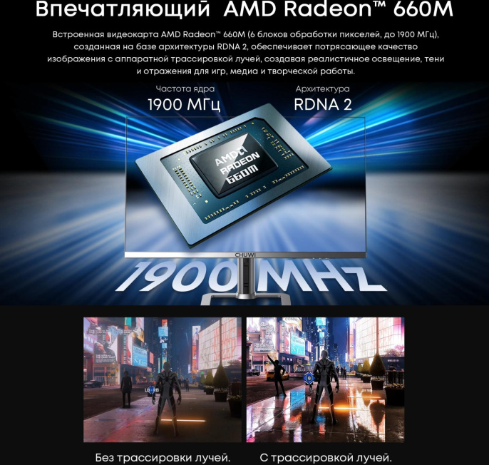 Моноблок Chuwi Unitech 27 27" 2K Ryzen 5 6600H 3.3 32Gb SSD1Tb 660M Windows 11 Pro GbitEth WiFi BT 48W клавиатура мышь Cam серебристый/черный 2560x1440