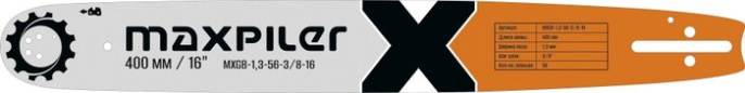 Шина для пилы MaxPiler MXGB-1,3-56-3/8-16 (длина шины: 16 дюймов, количество звеньев: 56 шт, шаг цепи: 3/8 дюйма, ширина паза: 1.3 мм)