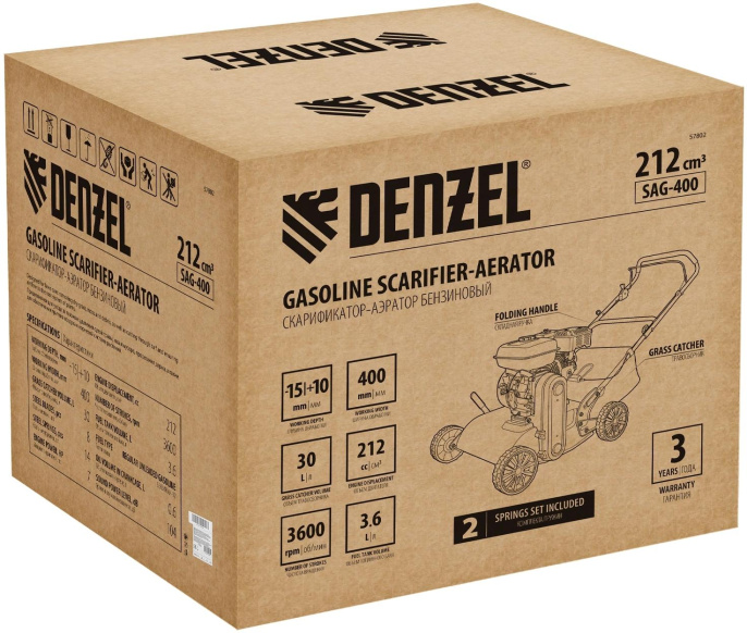Аэратор Denzel SAG-400 бензин. 212см3 7лс 57802