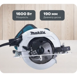 Дисковая пила Makita HS7611K