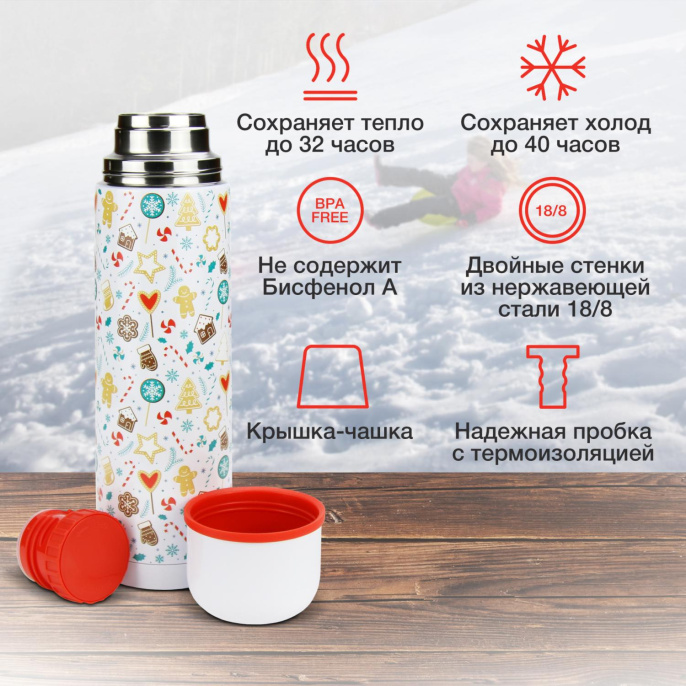 Термос StarWind 11-1000, 1л, белый/ рисунок