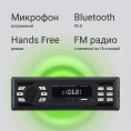 Автомагнитола Digma MCP-225W