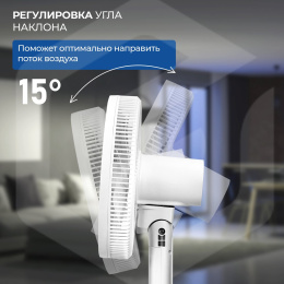 Напольный вентилятор EVOLUTION AirLeaf AL-707R