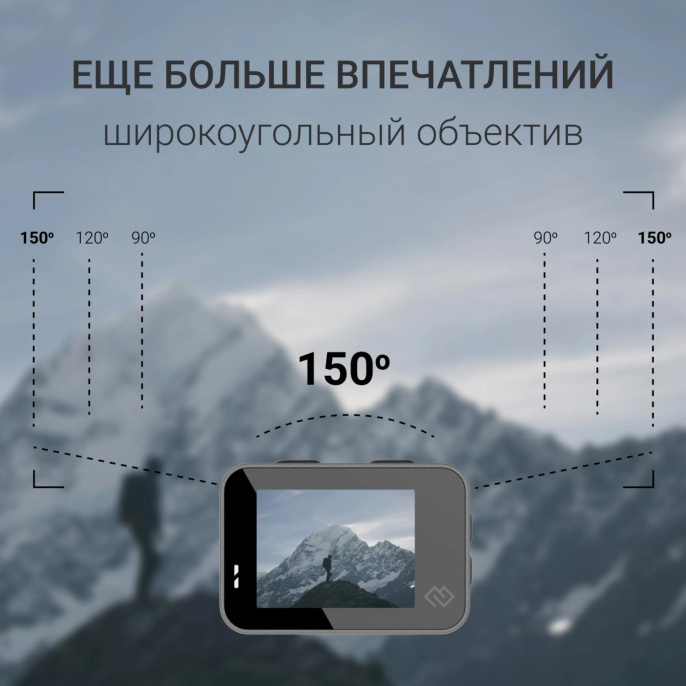 Экшн-камера Digma DiCam 970 1xCMOS 12Mpix черный (DC970 COMBO)
