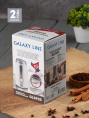 Кофемолка GALAXY LINE GL 0905, белый [гл0905л]