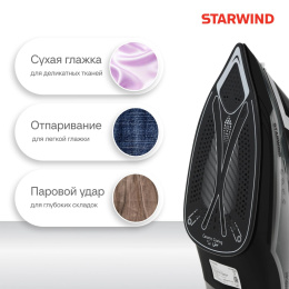 Утюг Starwind SIR2845 2800Вт черный/серебристый