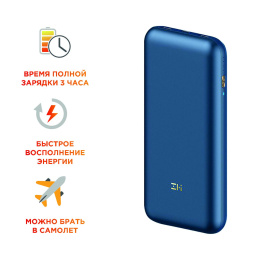 Внешний аккумулятор Power Bank ZMI QB823, 20000мAч, темно-синий [qb823 dark blue]