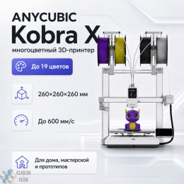 Принтер 3D Anycubic Kobra X 260x260x260мм PLA/PETG/Carbon/Flexible/TPU (KBX0WH0A-O)