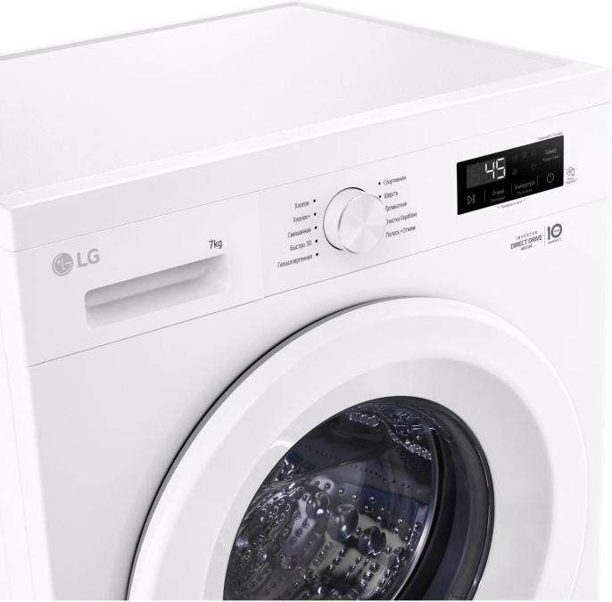 Стиральная машина LG F2Y1HS3W, с фронтальной загрузкой, 7кг, 1200об/мин, с паром, инверторная