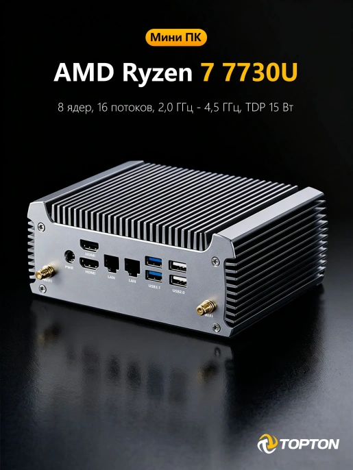 Платформа Мини-ПК Mini PC Topton AMD Ryzen 7 7730U