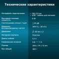 Саундбар Oklick OK-502S 2.0 6Вт черный