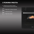 Духовой шкаф Электрический Hyundai HEO 6230 BG черное стекло