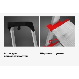 Стремянка Gigant анодированные боковины, 5 ступеней, PROFI AAA-05