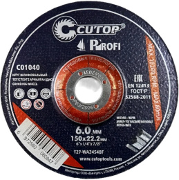 Диск шлифовальный Cutop T27-150x6.0x22.2 C01040 диаметр диска: 150 мм, диаметр посадочного отверстия: 22.2 мм, обрабатываемый материал: металл