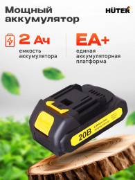 Секатор Huter СР-20Li EA+аккум. 70/13/69