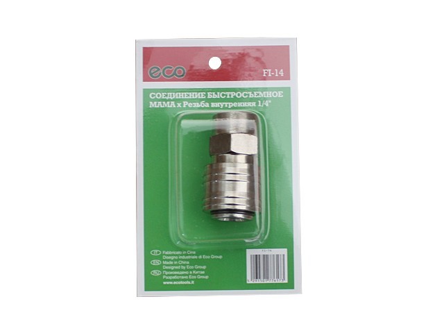 Соединение быстросъем. МАМА х внутр. резьба 1/4" ECO FI-14