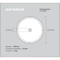 Диск пильный по алюминию (254х30 мм; 96Z) Inforce 11-01-615