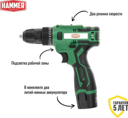 Аккумуляторная дрель Hammer промо 12в 2x1.5ач liion 10мм 0-350/0-1350об/мин, 26 нм, кейс ACD12/2С 824159
